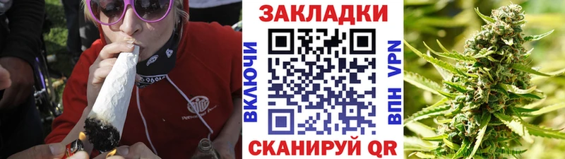 Купить наркотик Окуловка Конопля Метадон ГАШИШ Меф мяу мяу