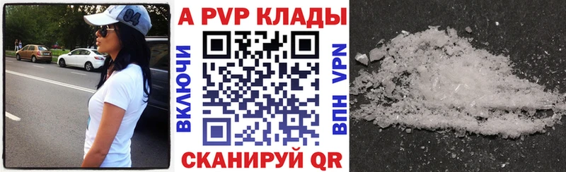 Alfa_PVP мука  OMG маркетплейс  Окуловка  закладка 
