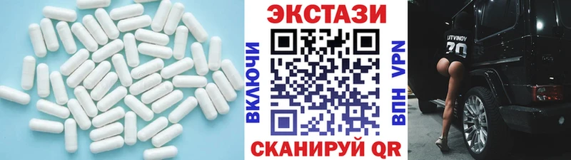 Ecstasy 280мг  Окуловка 