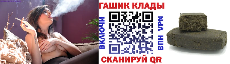 купить  сайты  ссылка на мегу ТОР  Гашиш Cannabis  Окуловка 