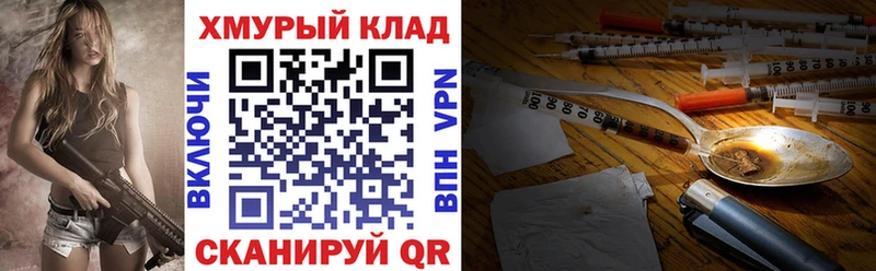 ГЕРОИН афганец  Окуловка 