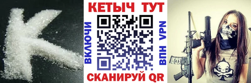 блэк спрут ссылка Окуловка Кетамин ketamine