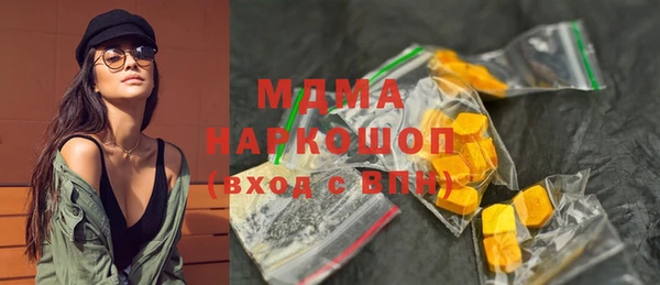 шишки Армянск