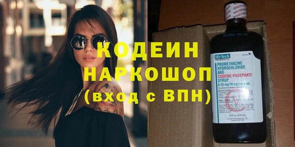 меф Аркадак
