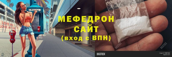 кокаин колумбия Арсеньев