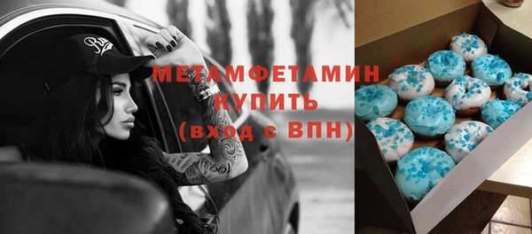 кокаин колумбия Арсеньев