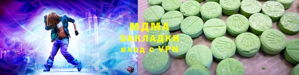 меф Аркадак