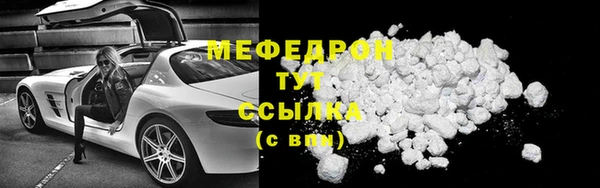 меф Аркадак