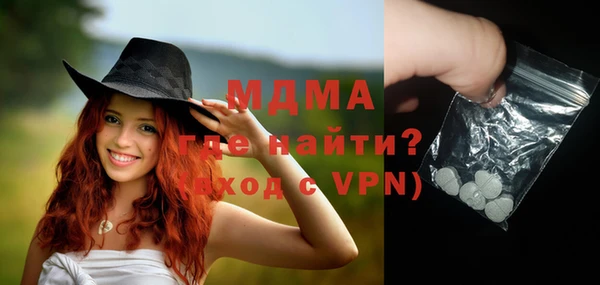 кокаин колумбия Арсеньев