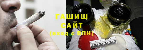 шишки Армянск