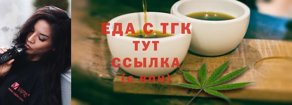 меф Аркадак