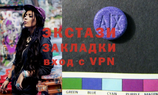 кокаин колумбия Арсеньев