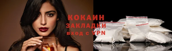 кокаин колумбия Арсеньев