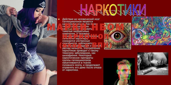 меф Аркадак
