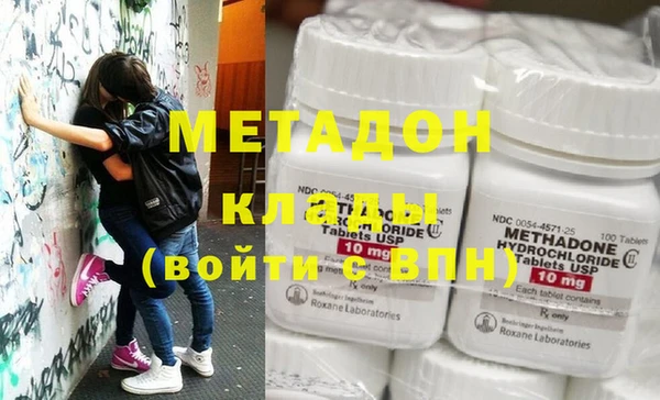 кокаин колумбия Арсеньев