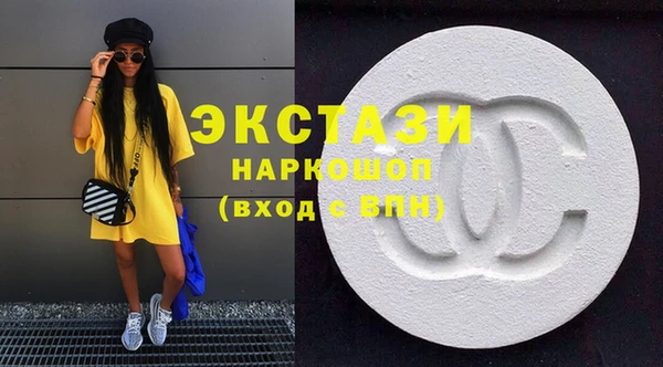 шишки Армянск