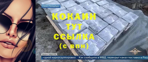 меф Аркадак
