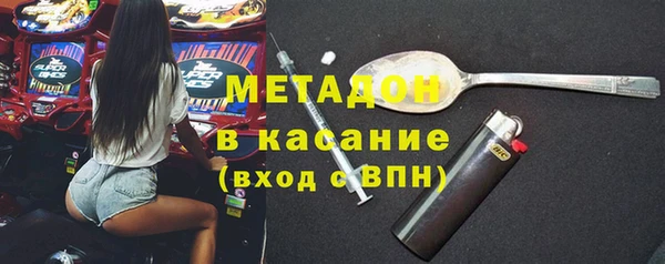 шишки Армянск
