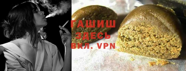шишки Армянск
