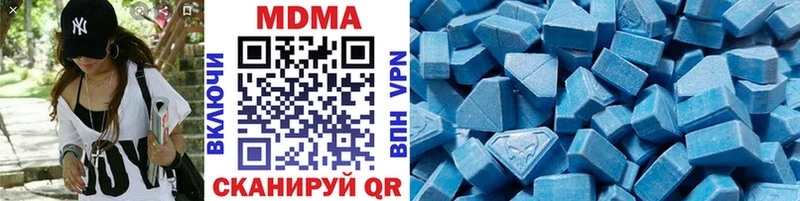 MDMA кристаллы Окуловка