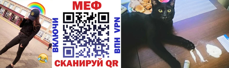 Меф мяу мяу кристаллы Окуловка
