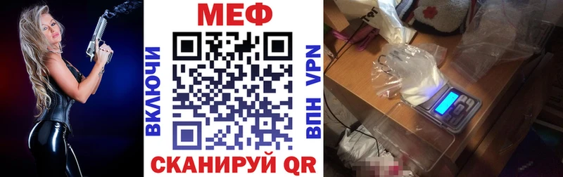 Меф mephedrone  Окуловка 