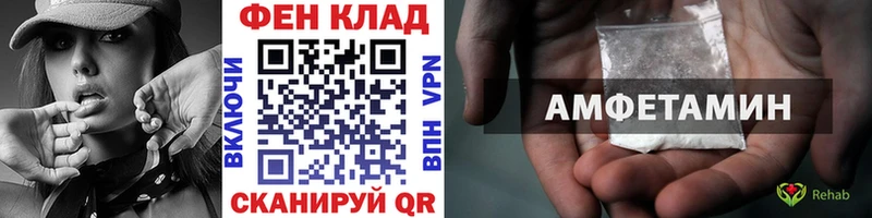 Первитин пудра дарнет шоп hydra вход Окуловка