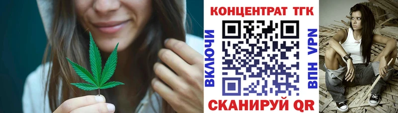 ТГК Wax  продажа наркотиков  Окуловка 